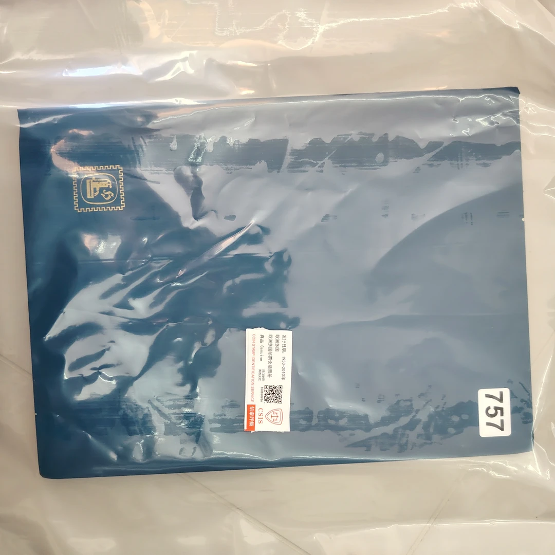 欧洲多国邮票含插票册已信泰评级757