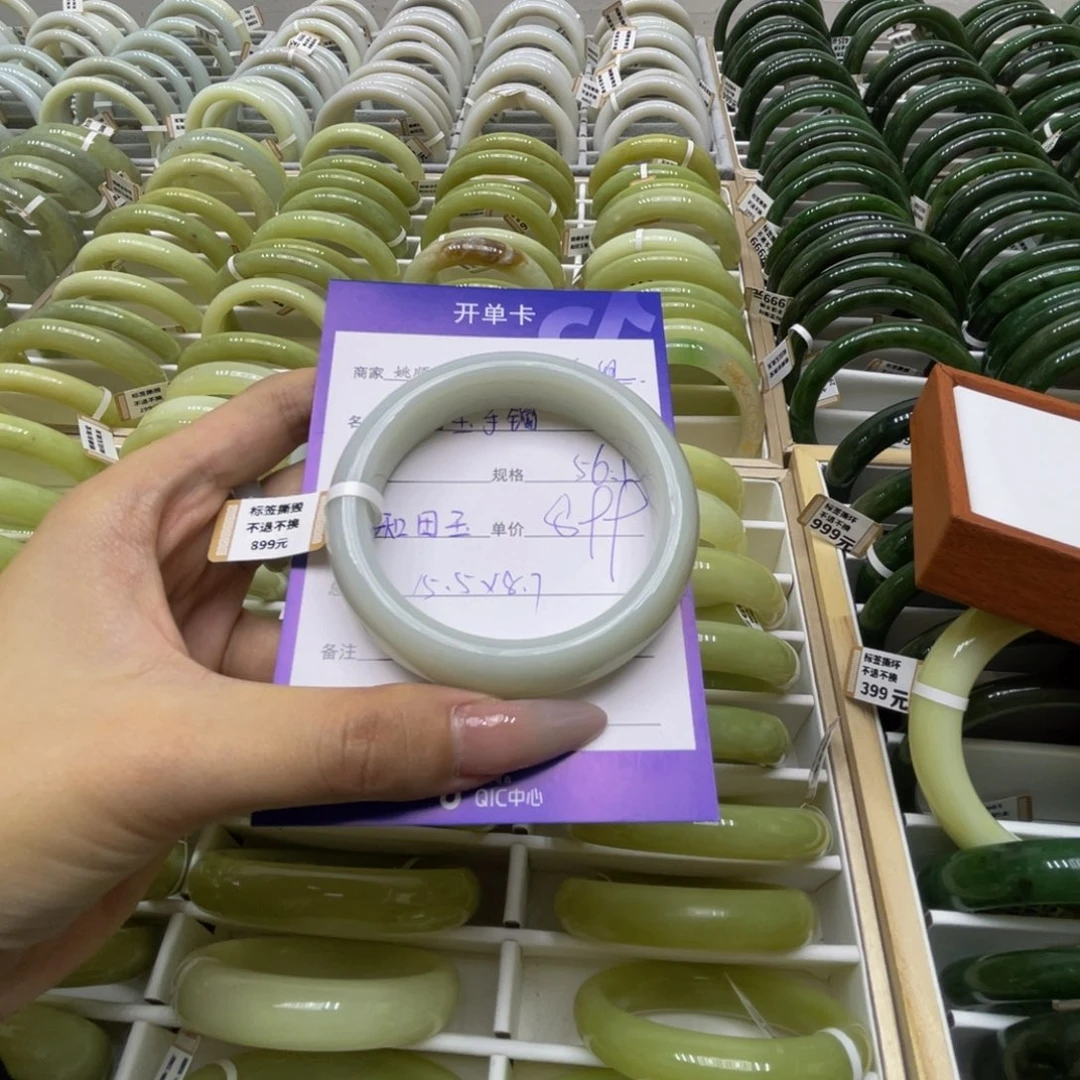 未镶嵌手镯和田玉海*