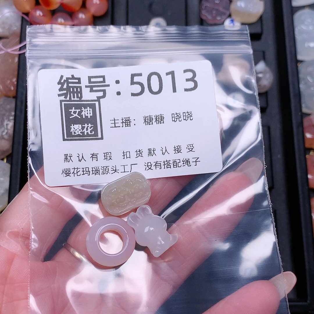 玛瑙/玉髓颈饰合金星****你