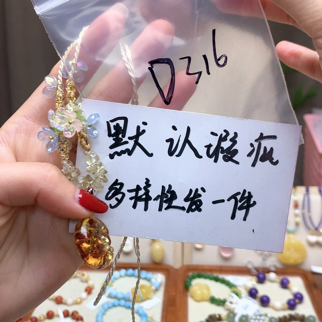 水晶手绳未镶嵌111111111