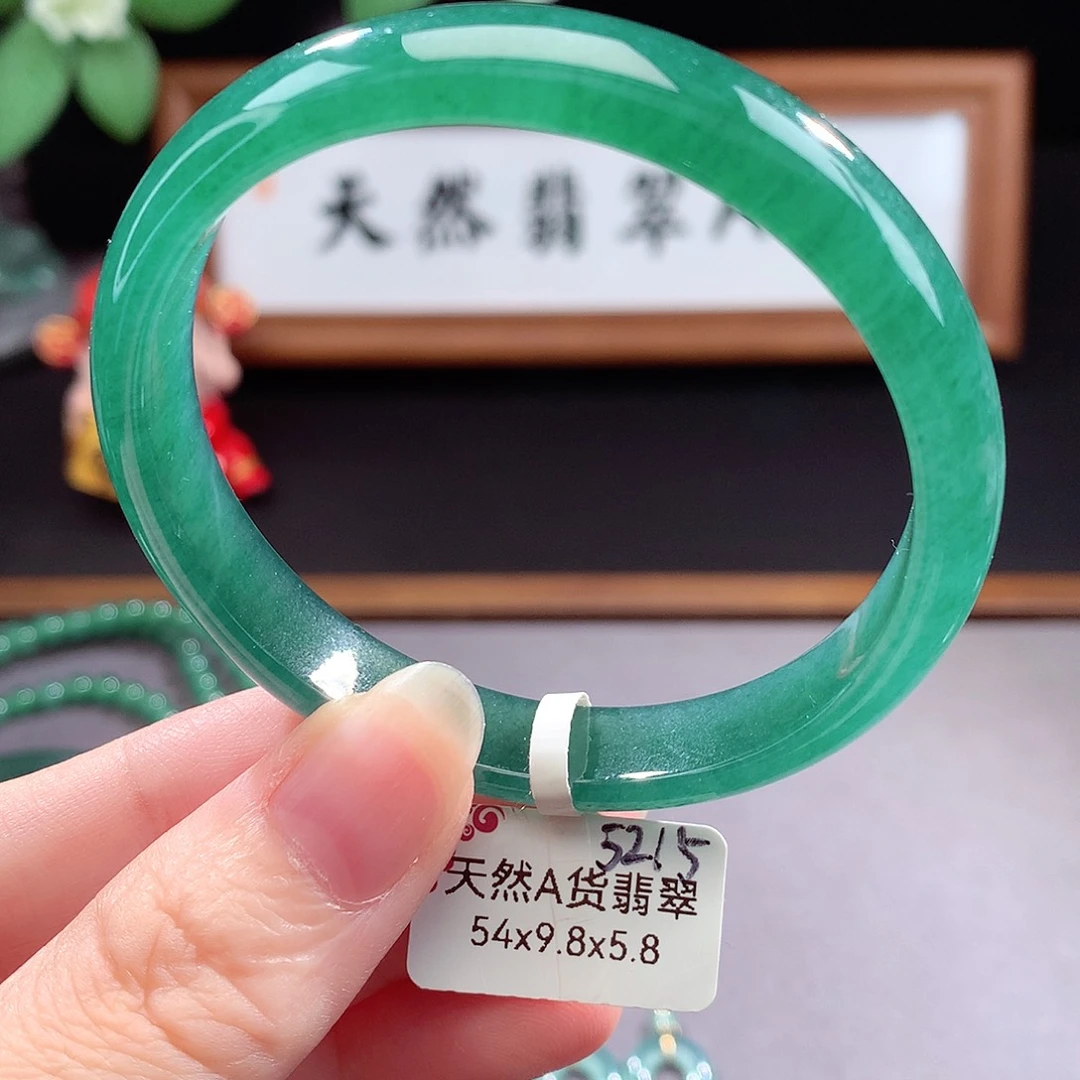 未镶嵌手镯（圆镯）翡翠
