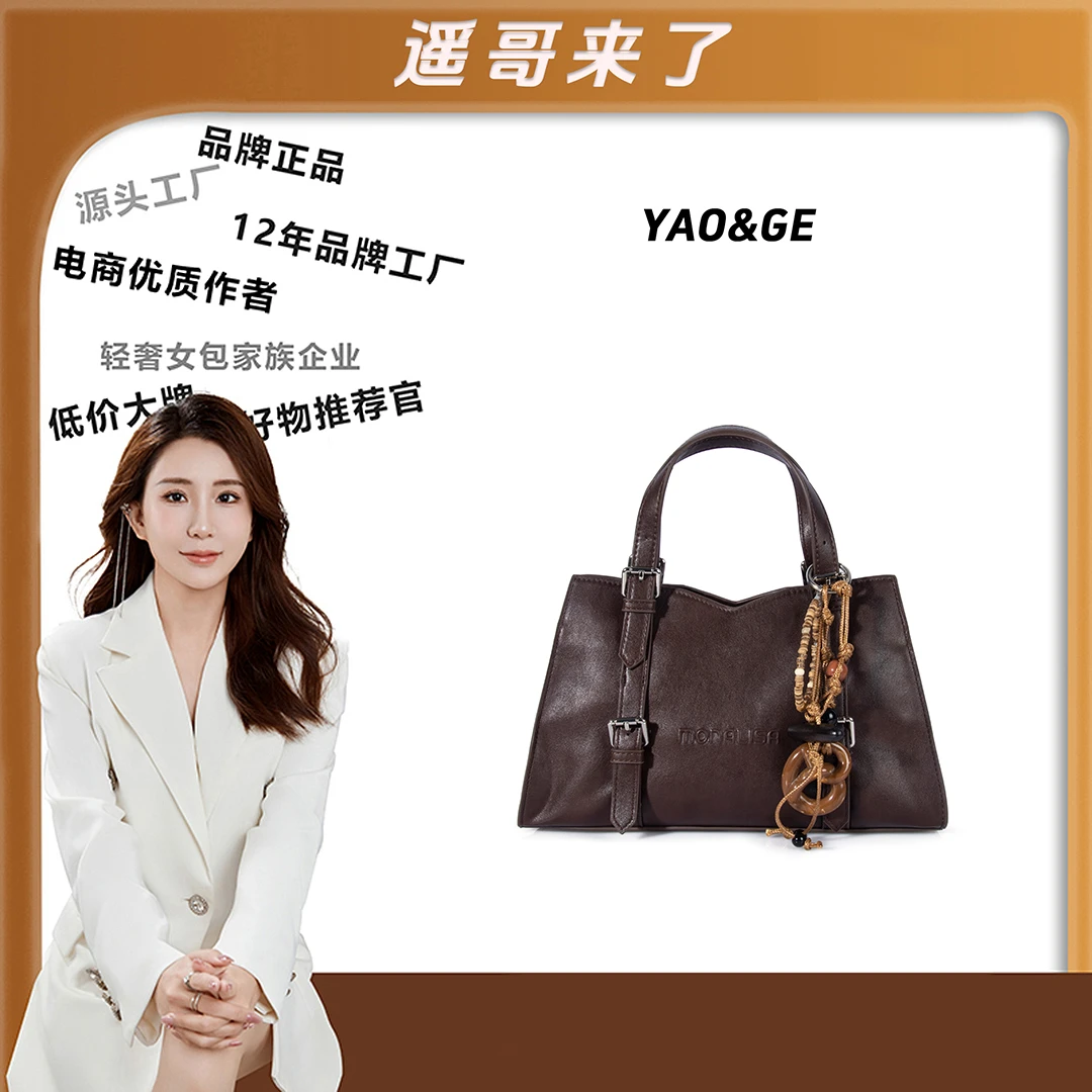 粉丝专享-包包经典时尚百搭女士包包休闲轻奢潮流LY797-棕色