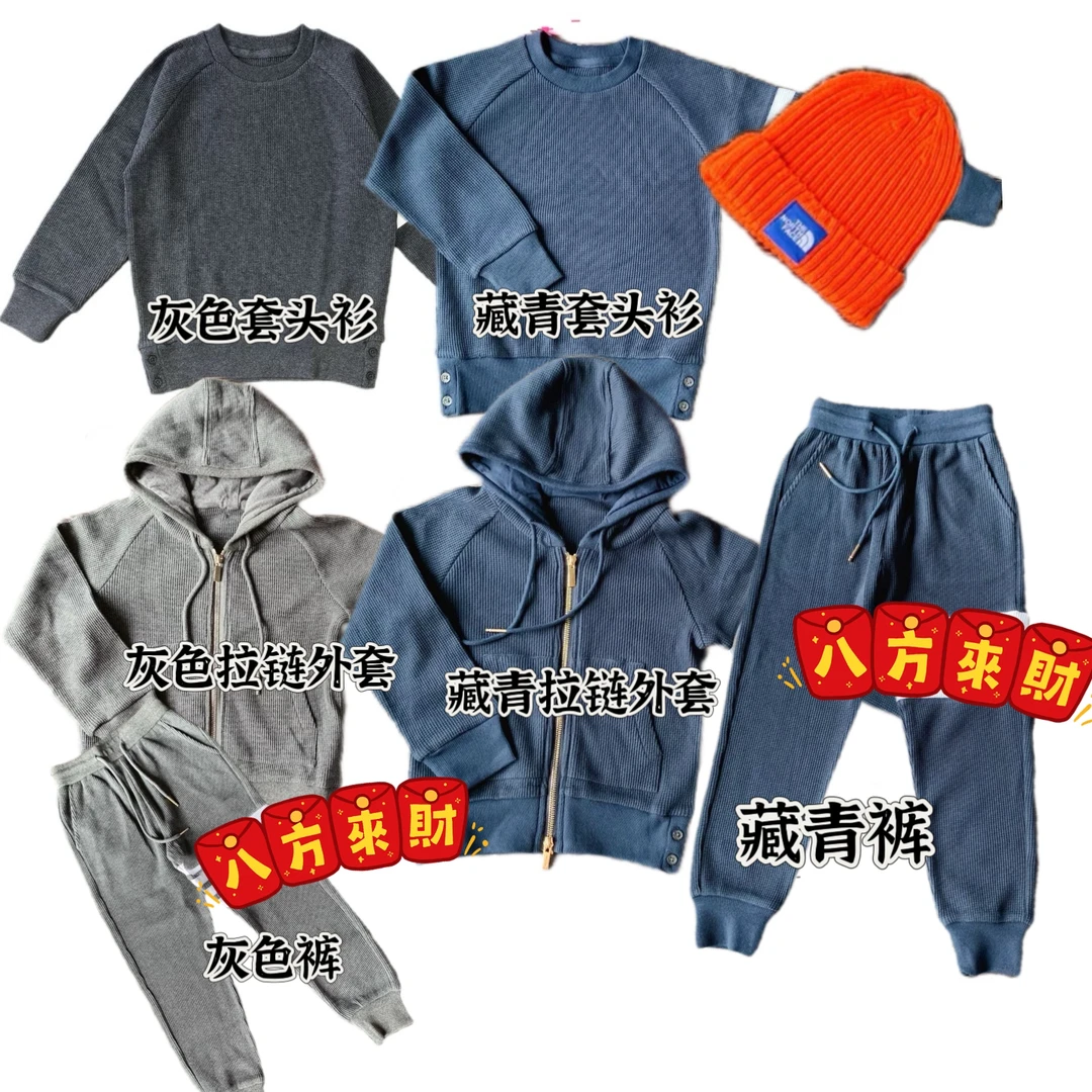 断码款童装男女童华夫格条纹上衣裤子