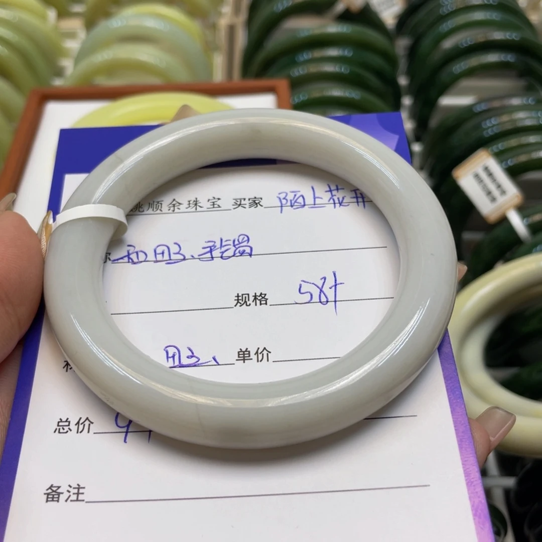 未镶嵌手镯和田玉陌**开
