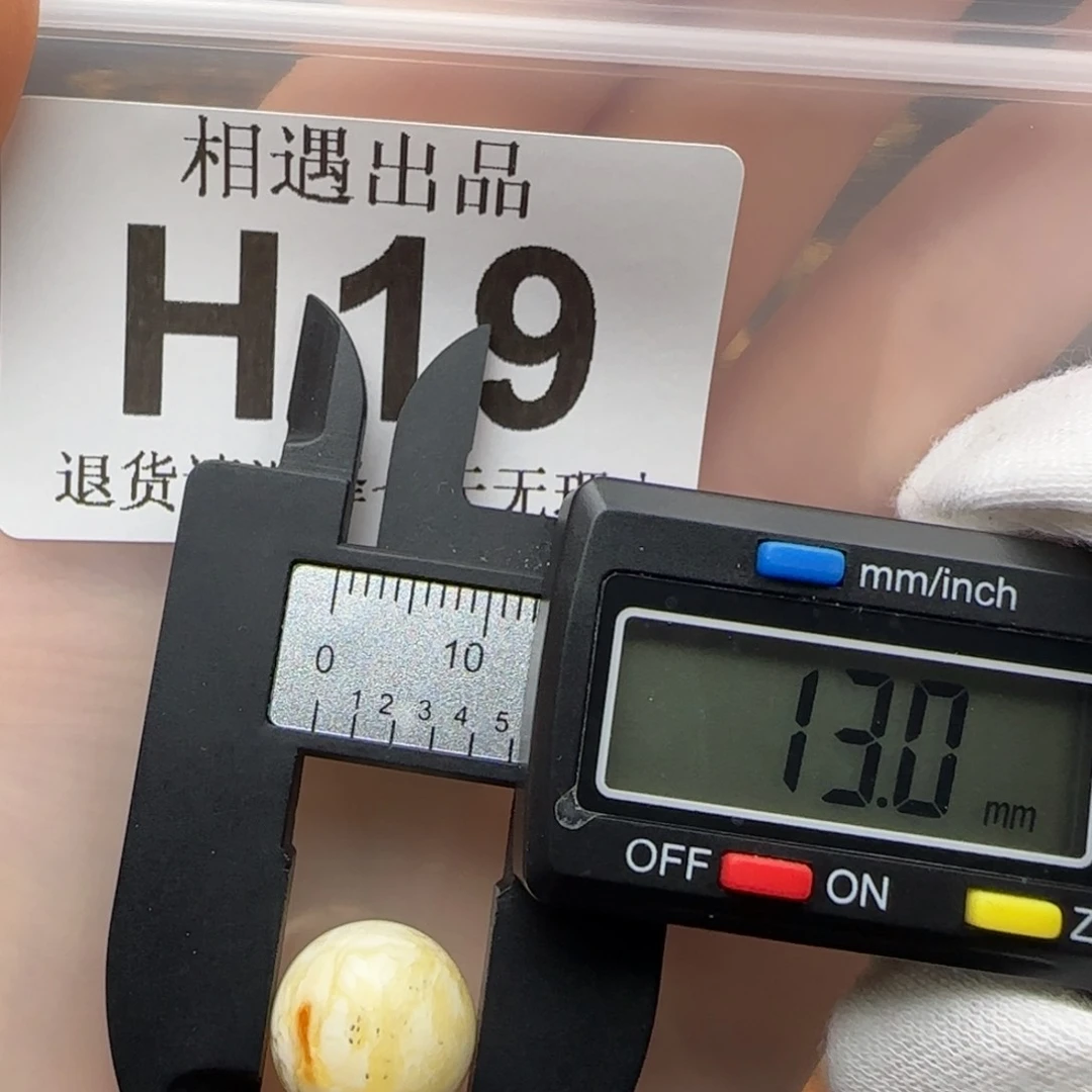 琥珀裸石未镶嵌琥珀蜜蜡微