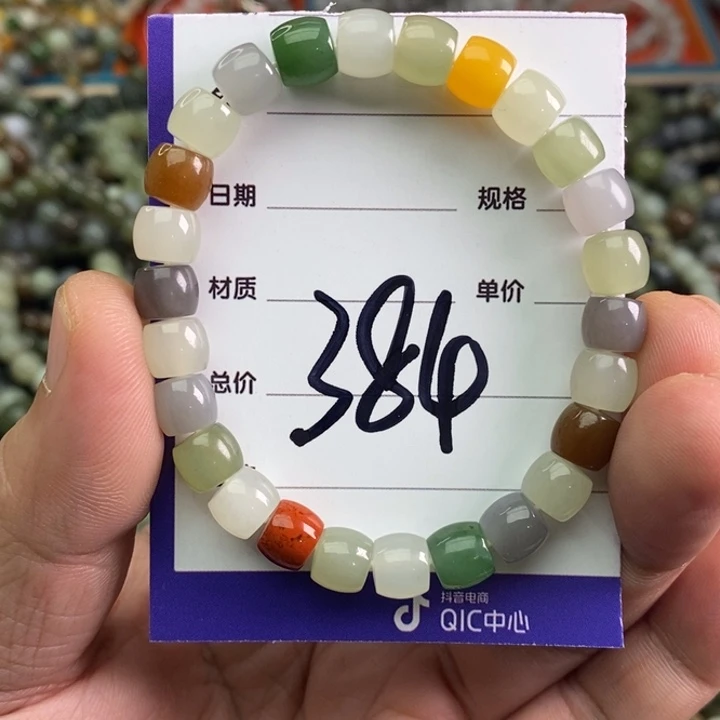 和田玉手链未镶嵌