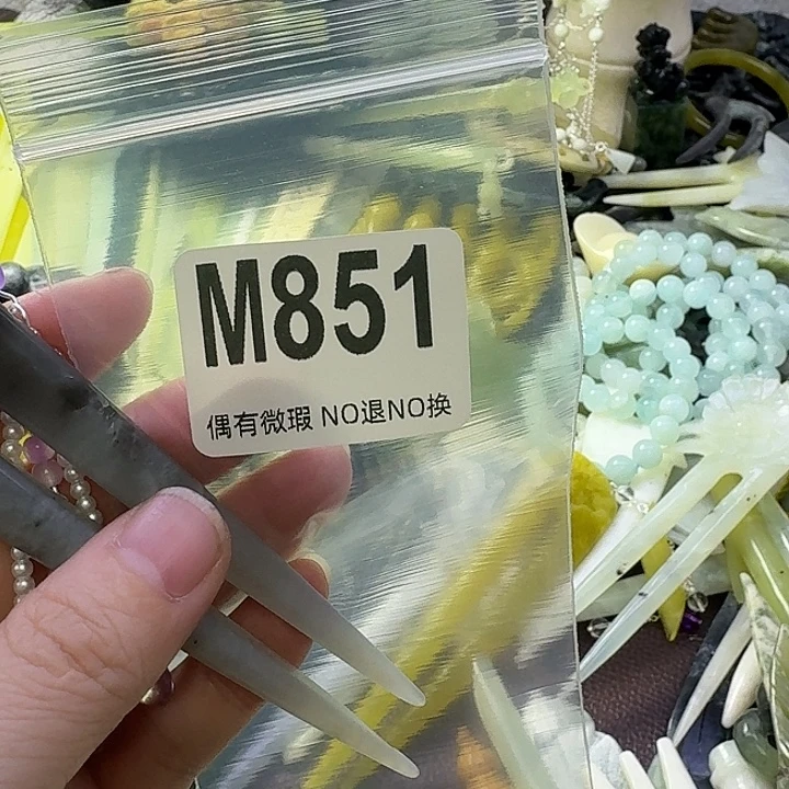 『***福蛇纹石玉合金发饰