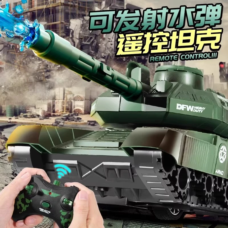 儿童玩具遥控军事仿真坦克可充电发射越野军事装甲车模型男孩礼物