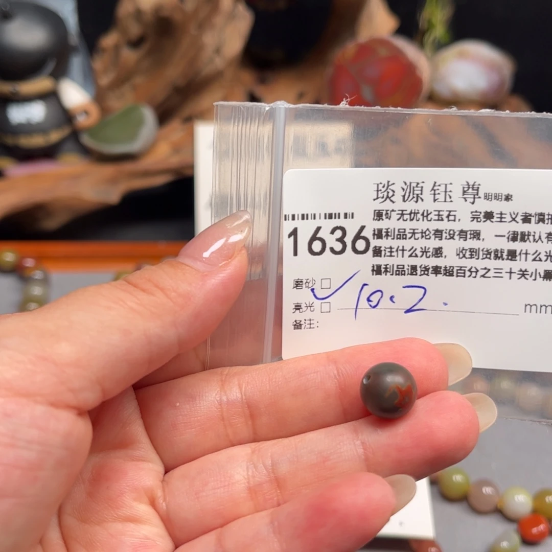未镶嵌原矿盐源玛瑙玛瑙/玉髓
