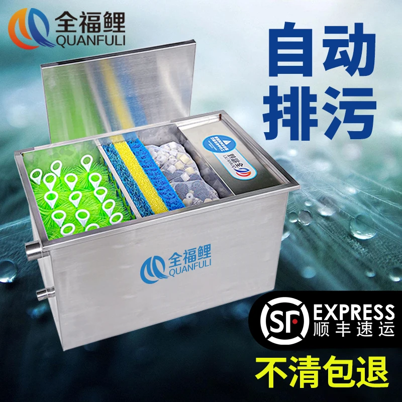 全福鲤鱼池水循环系统户外鱼池不锈钢过滤装置大型养锦鲤净水设备
