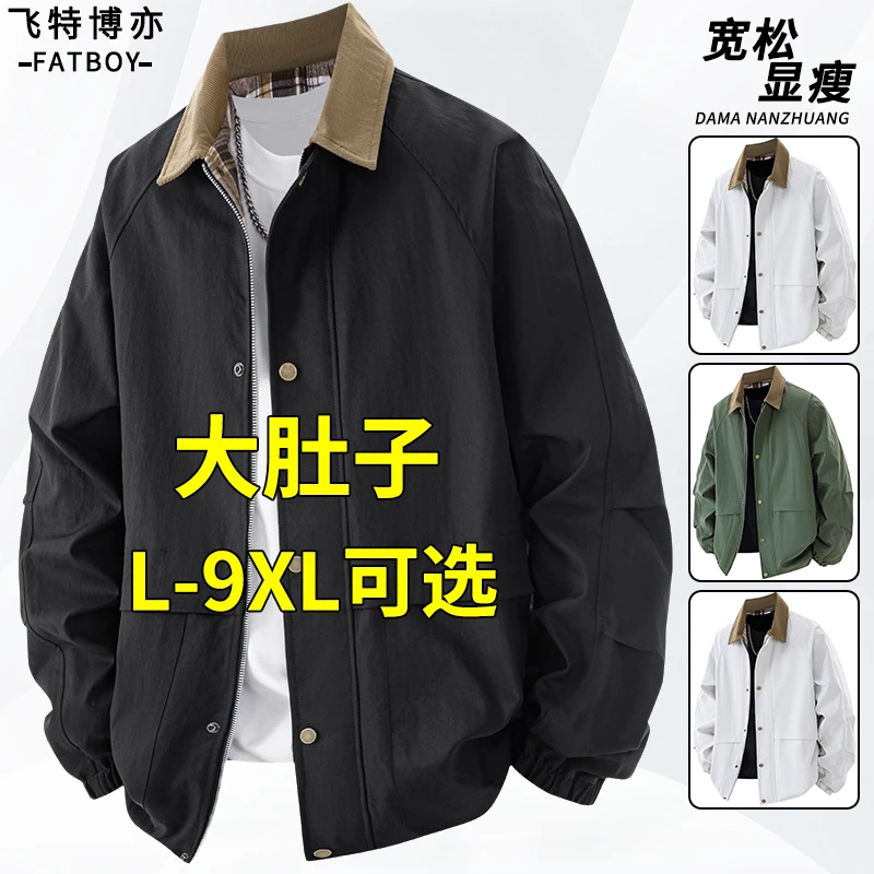 男士外套春季新款胖子男装300斤时尚休闲翻领夹克加肥加大码衬衣