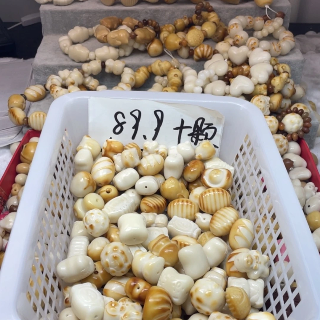 菩提根/象牙果吊坠全品象牙果轻炭烤十颗