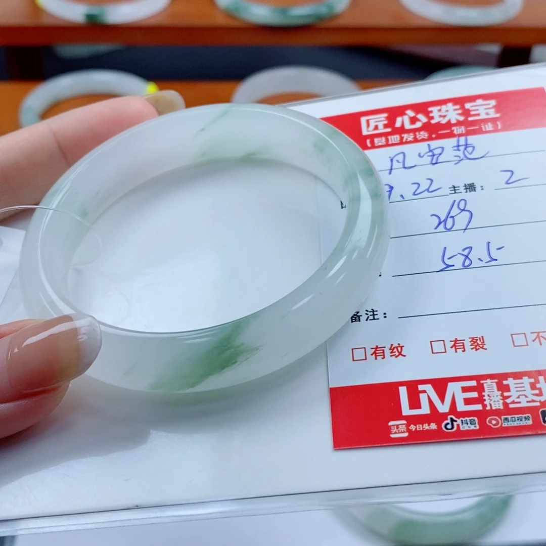 凡***范未镶嵌手镯石英质玉