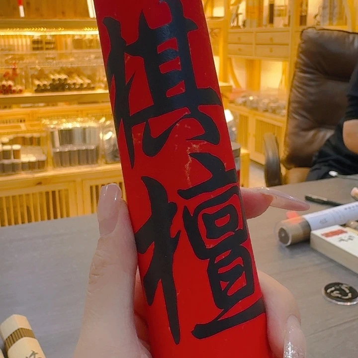 玲珑香阁闪购专用链接