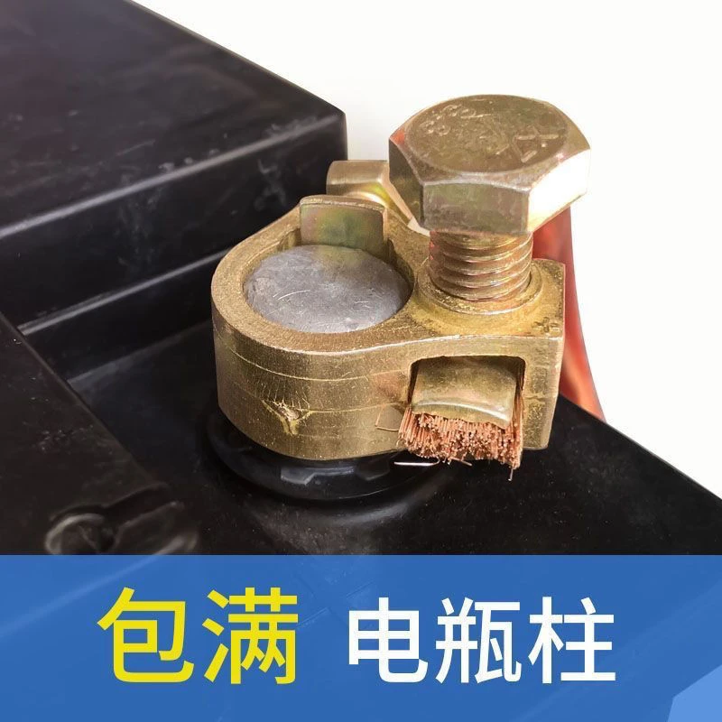 双顶丝纯铜加厚电瓶卡子（一对装）