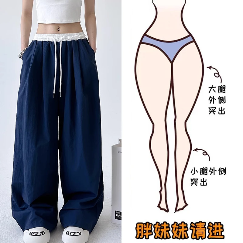 2025年新款韩版休闲裤女拼色松紧腰抽绳运动裤阔腿裤拖地工装裤子