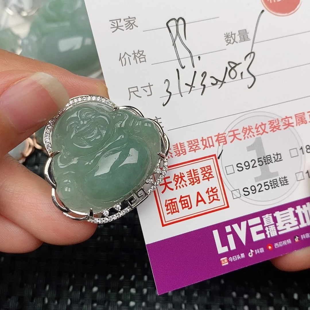 颈饰银S925镶嵌翡翠