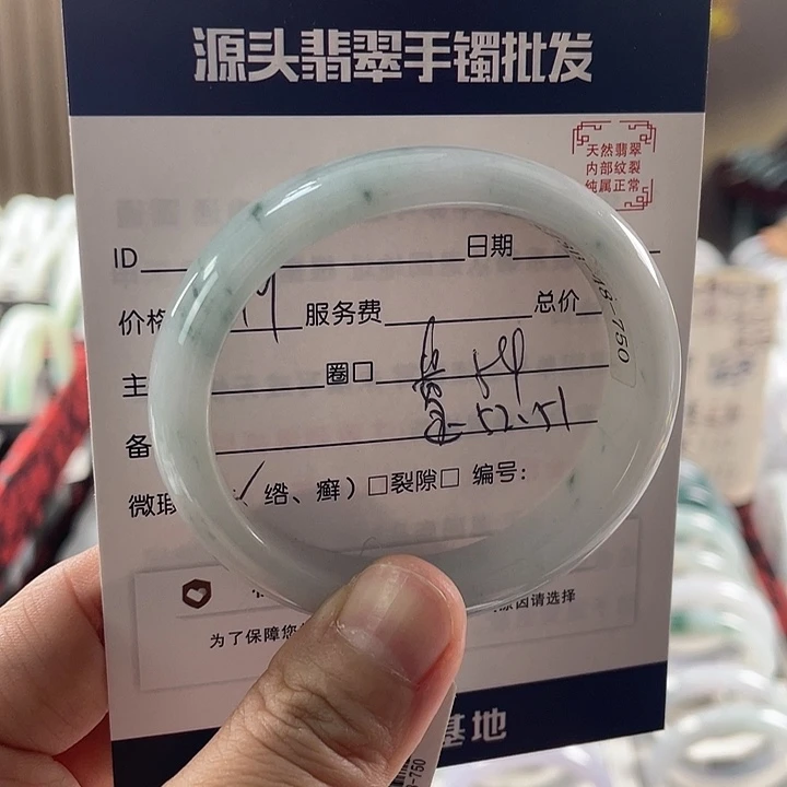 翡翠手镯未镶嵌111111111
