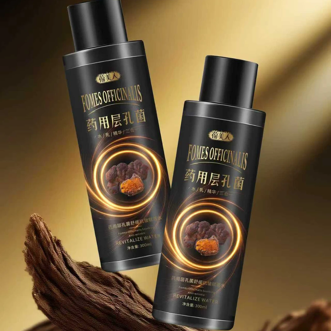 【商场专柜发货】药用层孔菌抗皱三合一精华水拍一发四