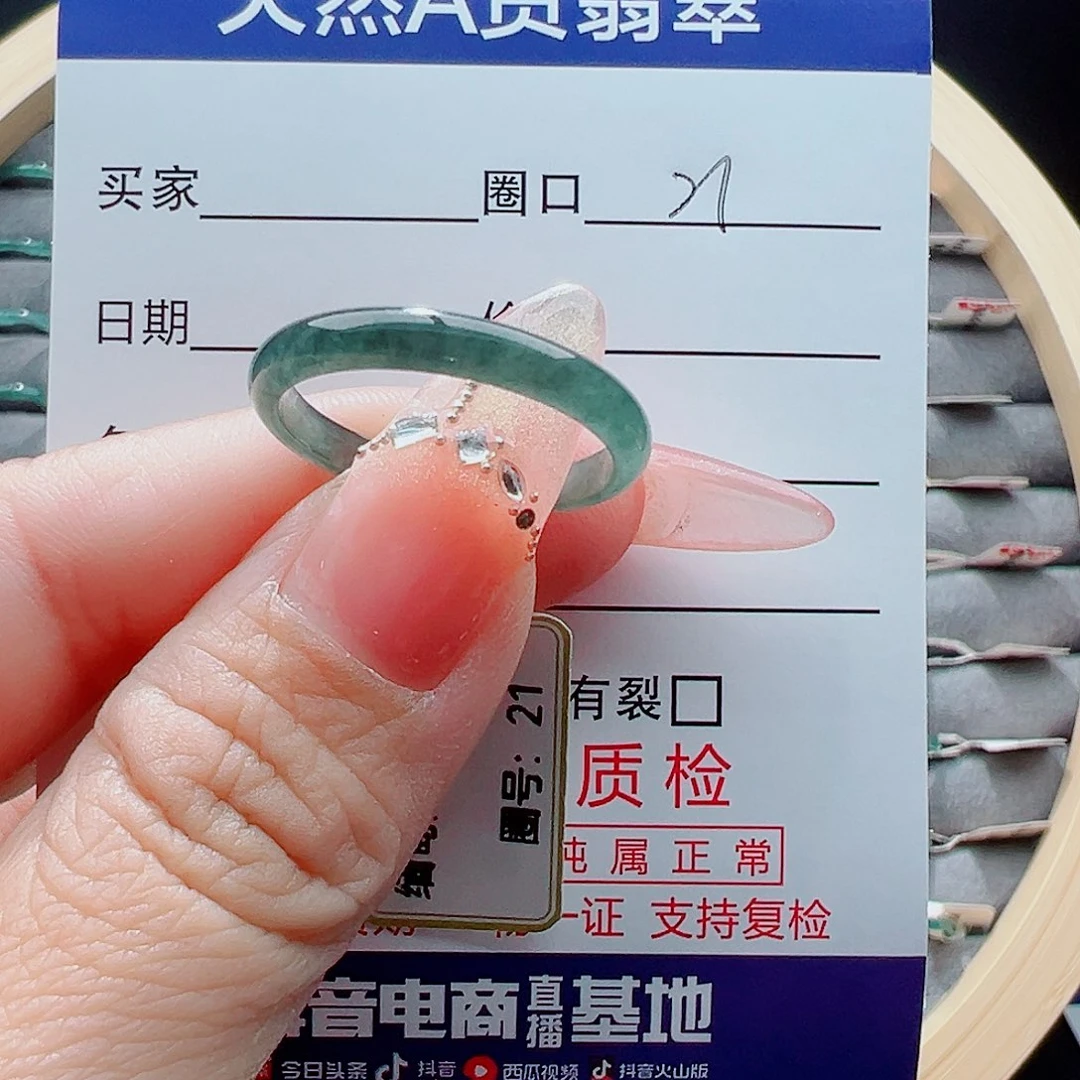 未镶嵌戒圈翡翠大***图戒圈