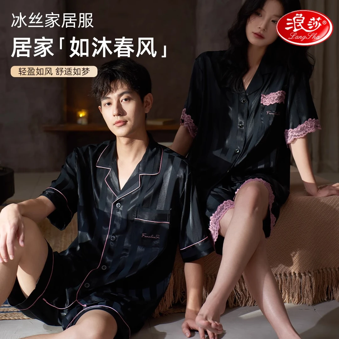 情侣睡衣女夏季冰丝短袖短裤黑色男士轻奢仿真丝凉感家居服套装