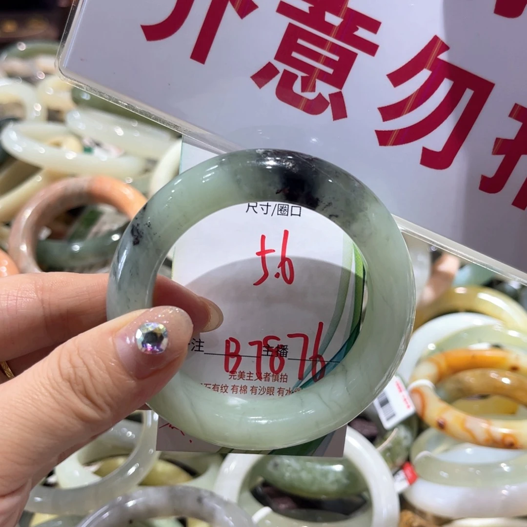 岫玉未镶嵌手镯手镯