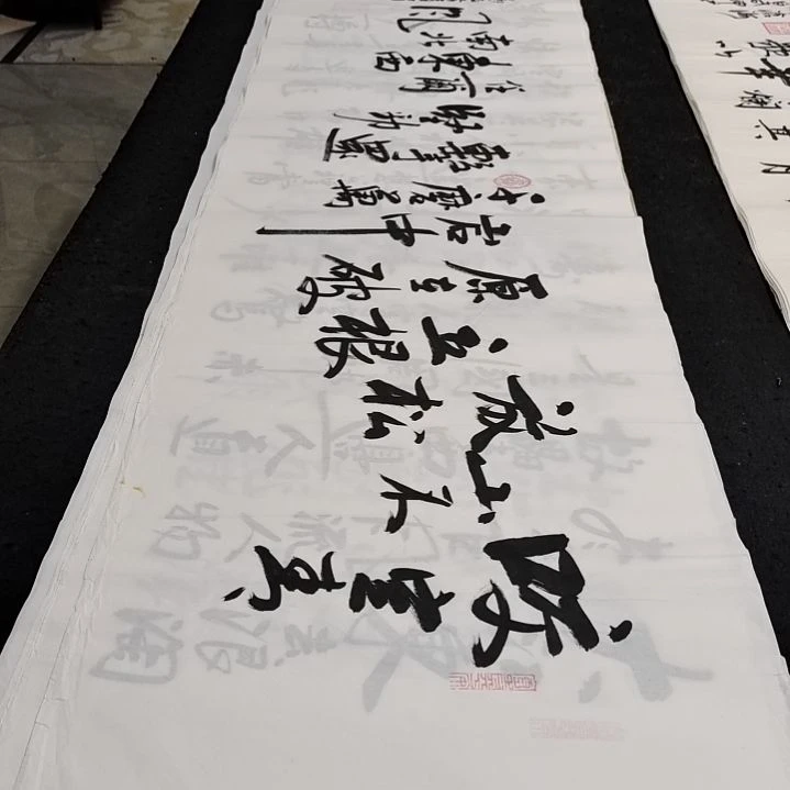 翰墨书画白武坤老师