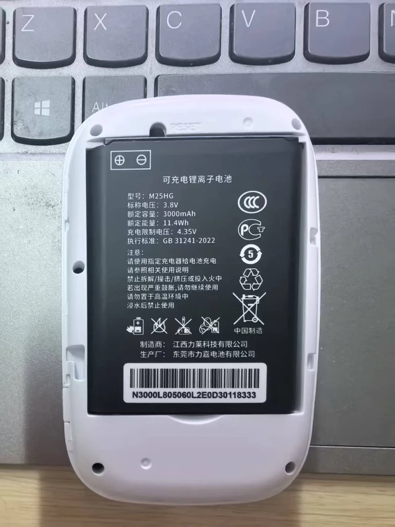 99新 尚网联 北 大容量通用随身WiFi锂离子电池适配多型号