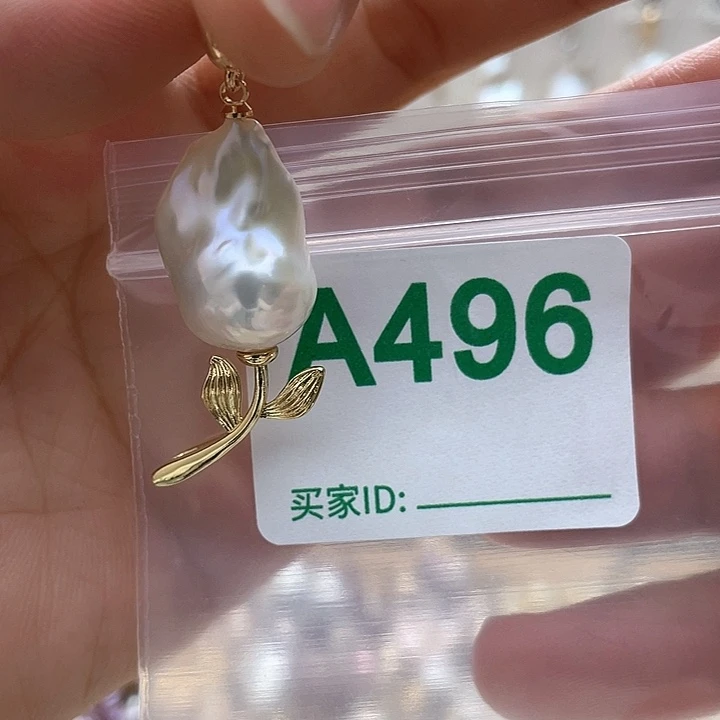 淡水珍珠未镶嵌天然珍珠。  漏 漏 漏