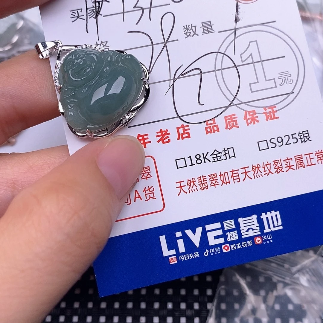 用***0颈饰银S925镶嵌翡翠