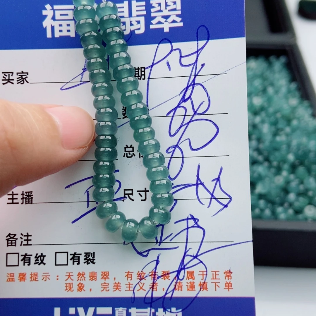 翡翠未镶嵌手链多样性60