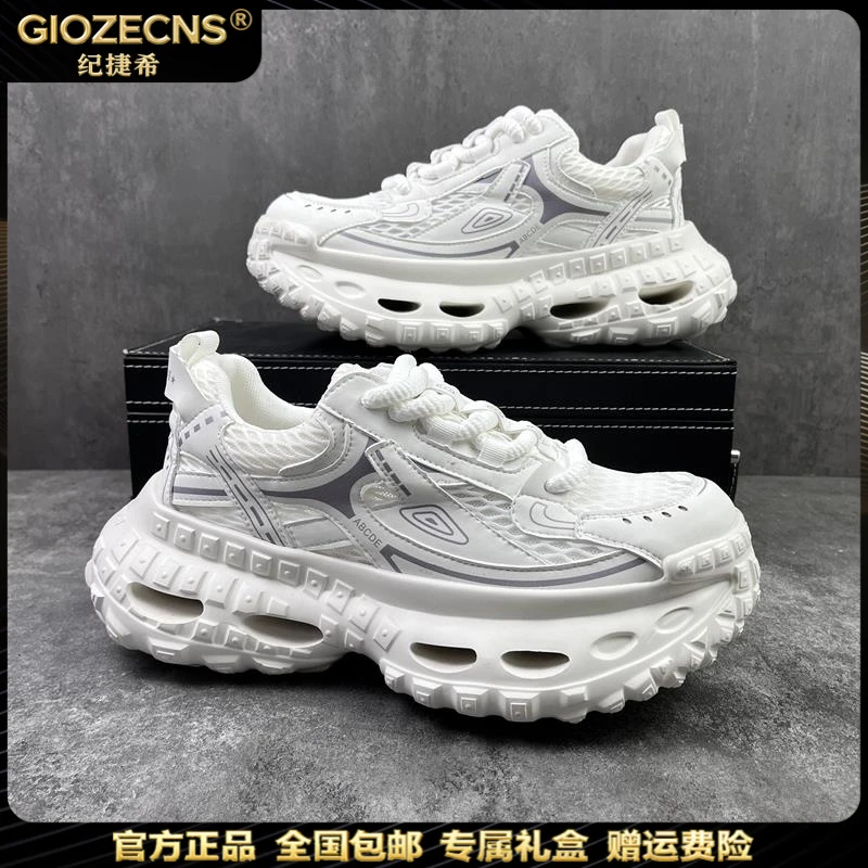 纪捷希厚底老爹鞋男款夏季新款潮鞋时尚百搭增高男鞋轻奢运动鞋男