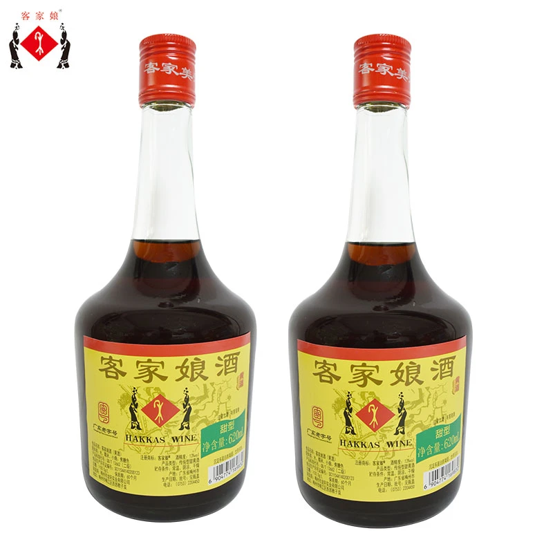 客家娘酒梅州特产黄酒月子酒火炙糯米酒620ml*2广东省顺丰包邮