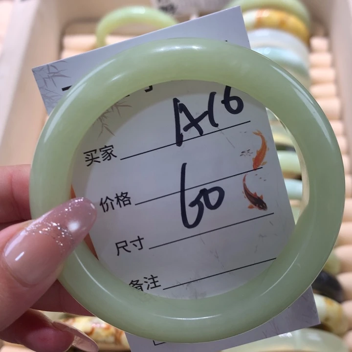 未镶嵌蛇纹石玉手镯将**心