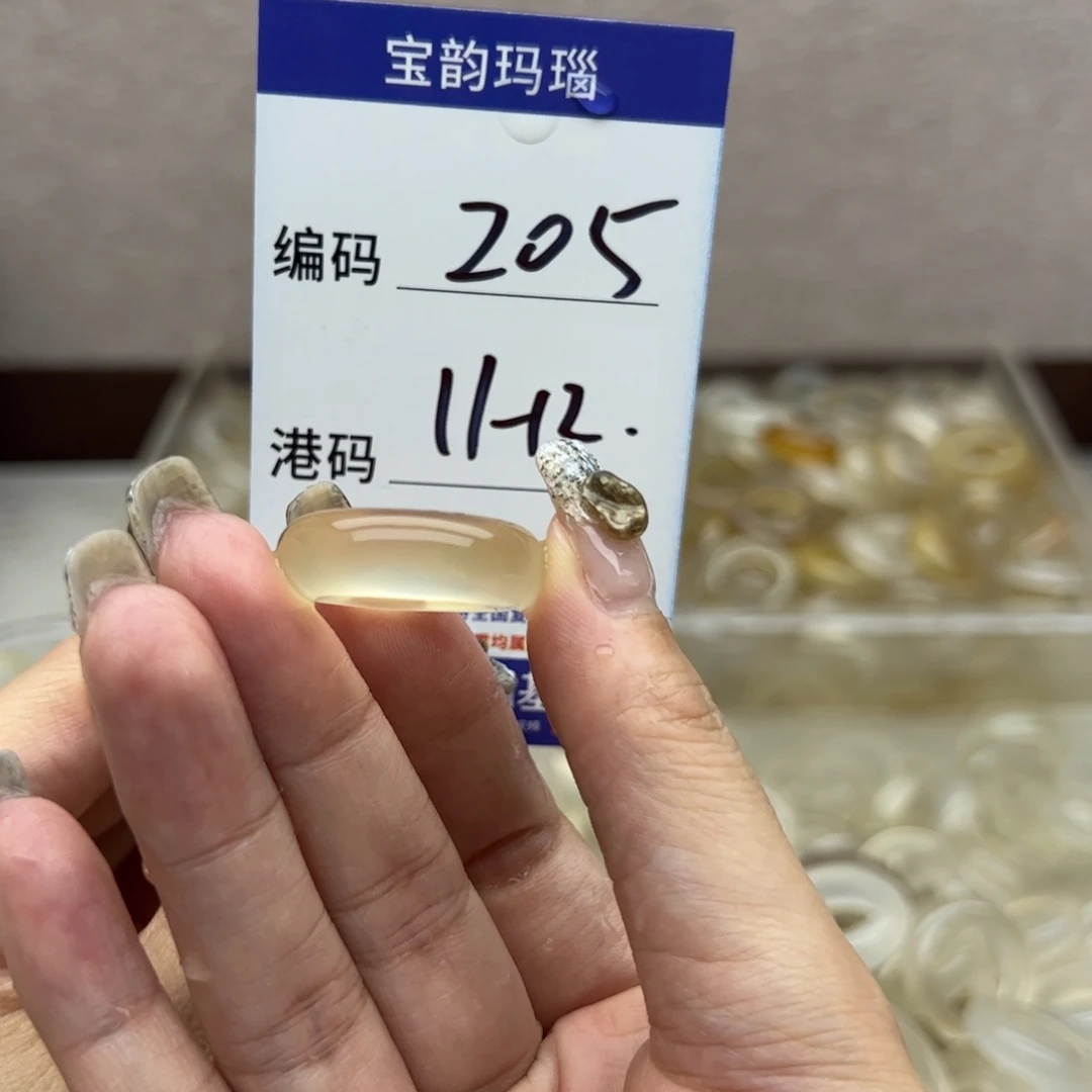 玛瑙/玉髓未镶嵌戒指