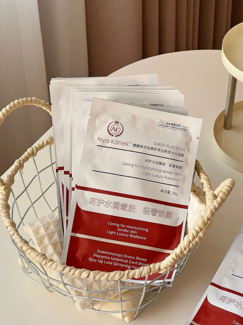 特 羊胎素脐带血熬夜水光面膜 净含量28g*30片 H4695  F516到28.1