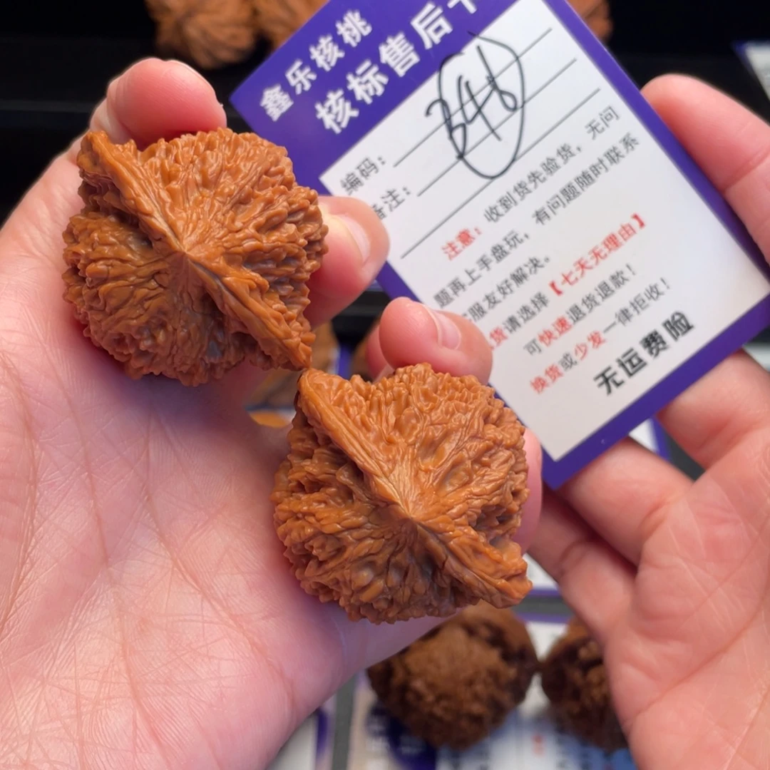 文玩核桃把件满天星44