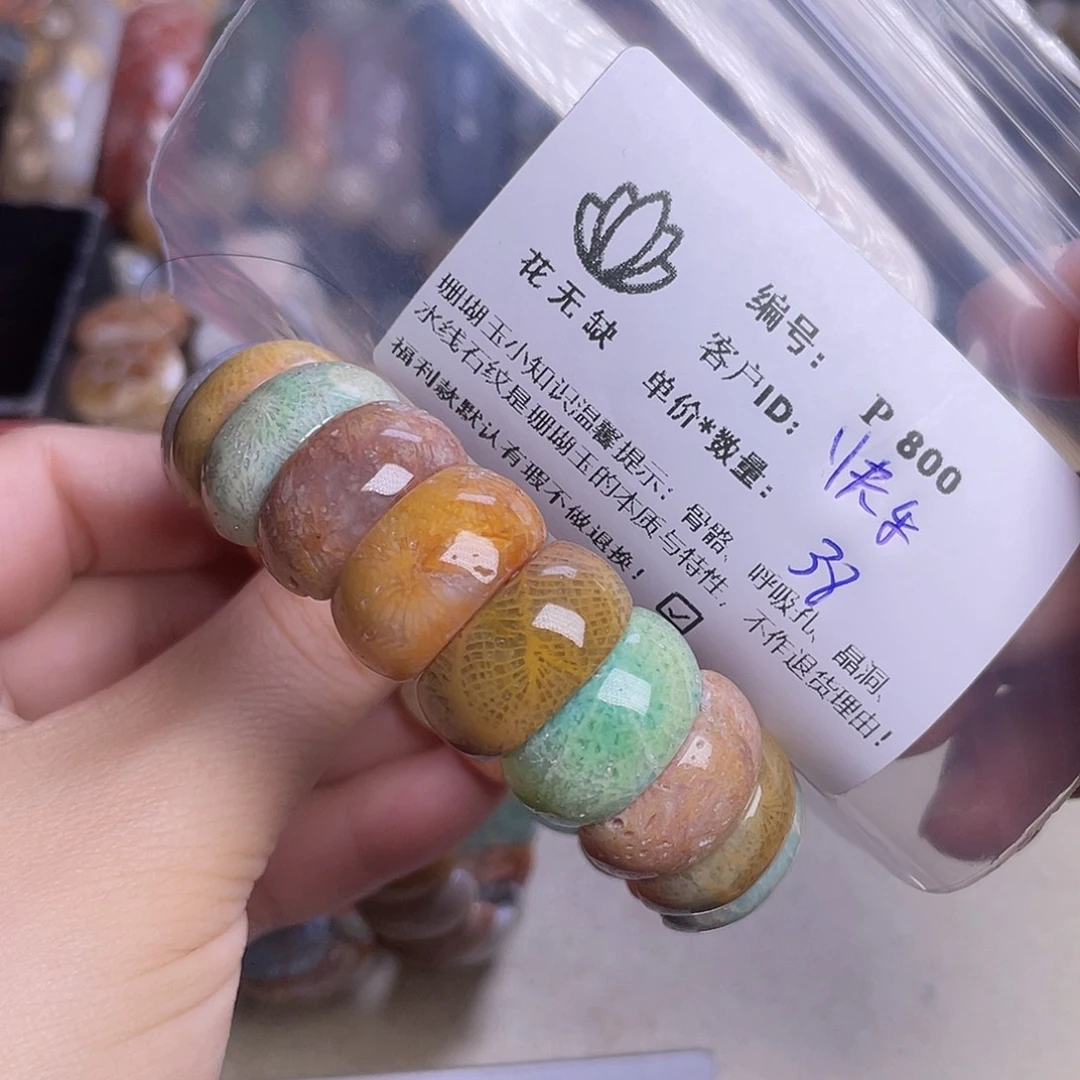 快***虾未镶嵌手镯硅化玉