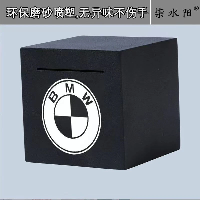 不锈钢存钱罐只进不出储蓄罐存储礼物工艺大人创意儿童防摔储存罐