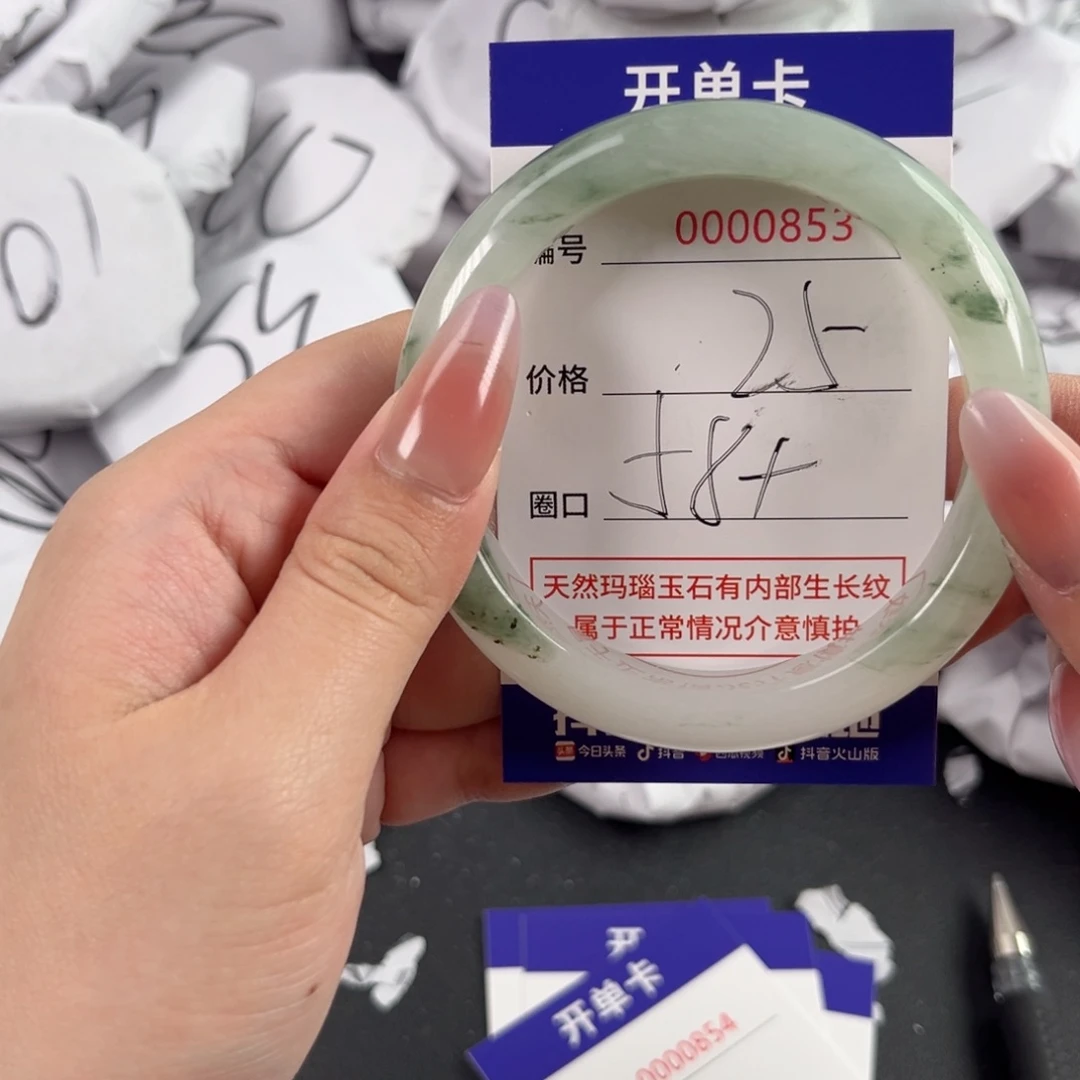 玛瑙/玉髓手镯未镶嵌853