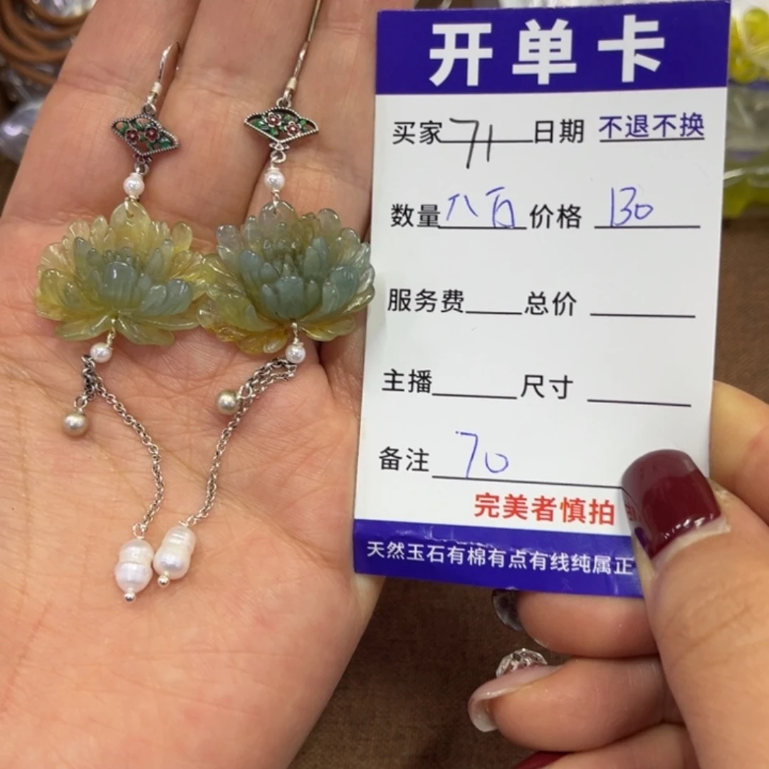 蛇纹石玉耳环未镶嵌小*万