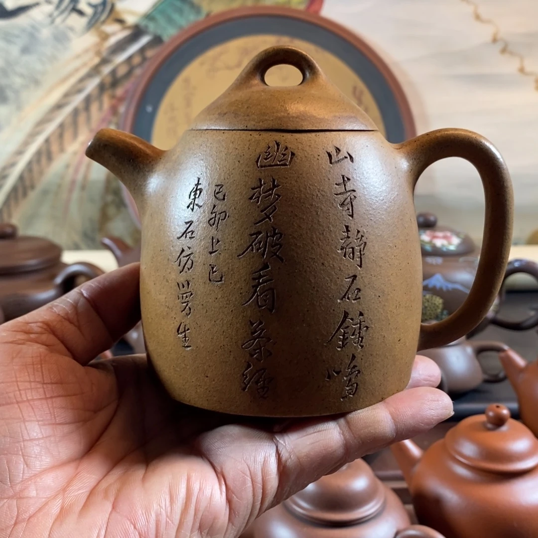 金***壶茶壶紫砂888888888888888