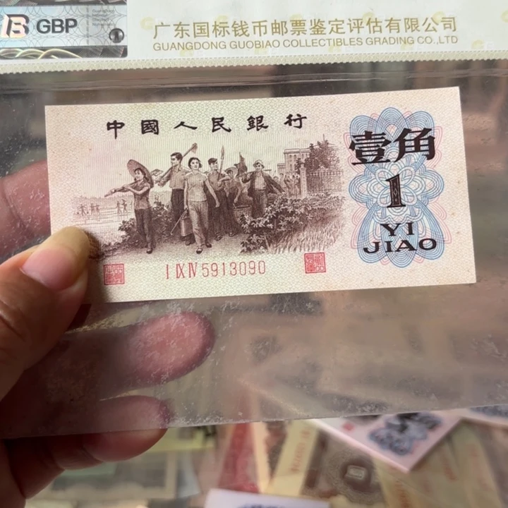 下乡红三凸1张—————