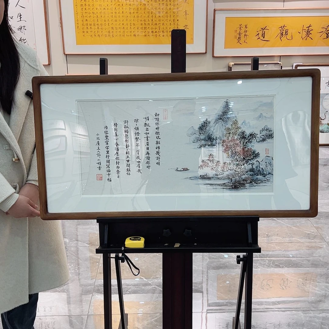 书法汉墨轩书画作品