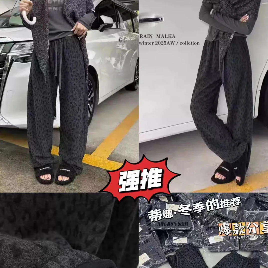 【罗罗严选】78517冬季加绒弯刀豹纹裤（裤长103）