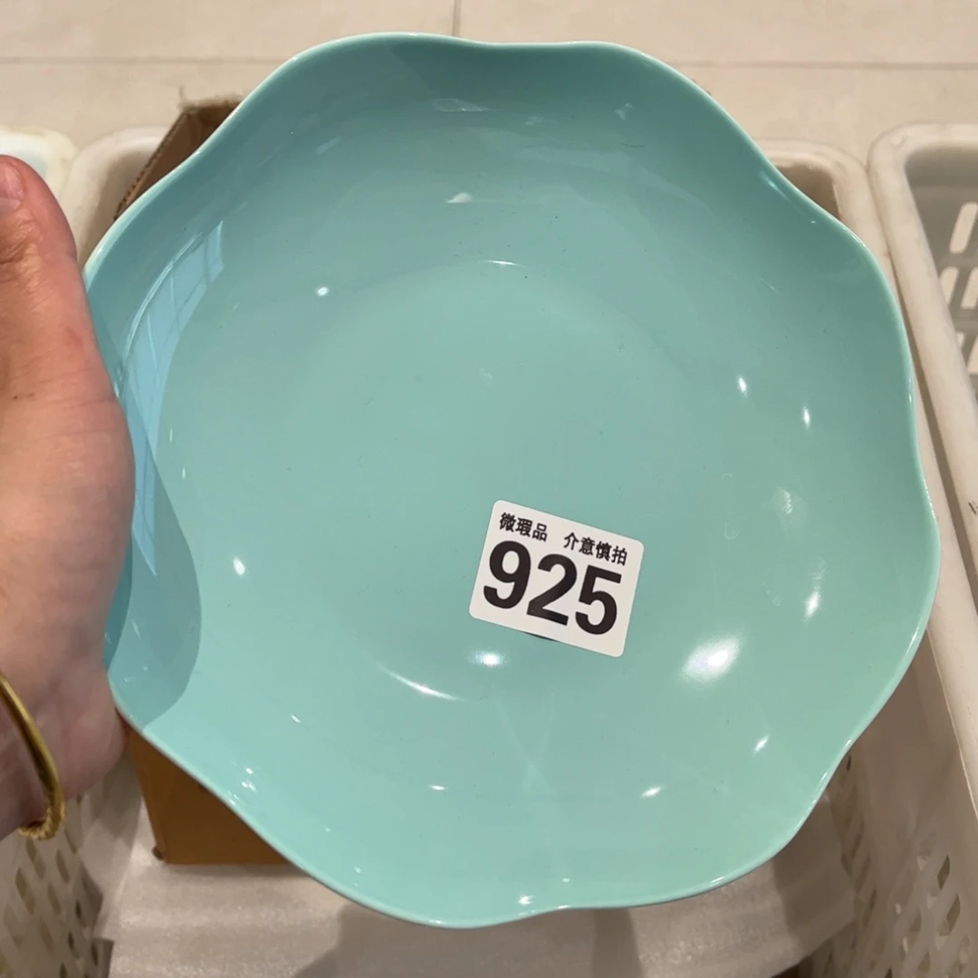 瓷片925 全场微瑕介意慎拍