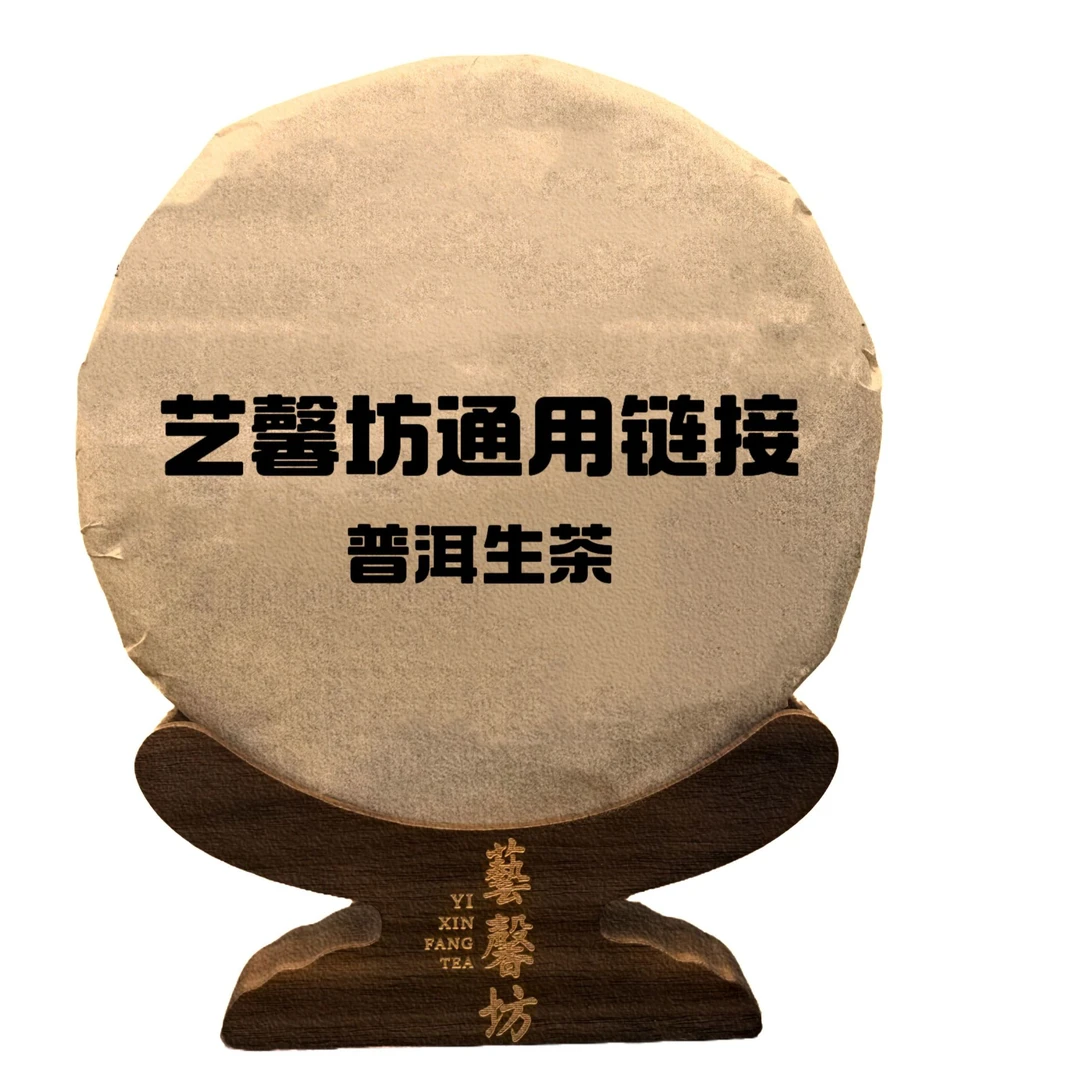 2003年 乔木老树500克 生茶