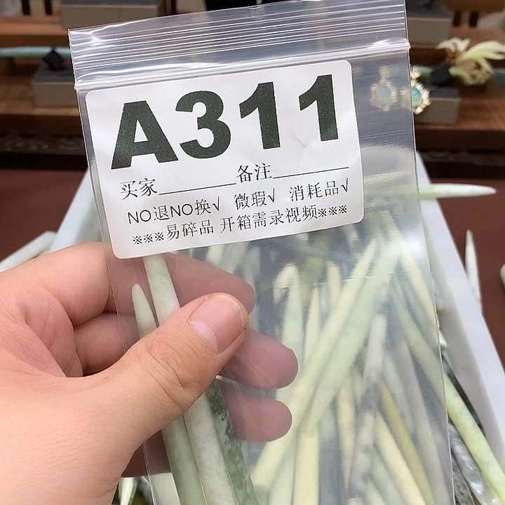 蛇纹石玉合金发饰是****