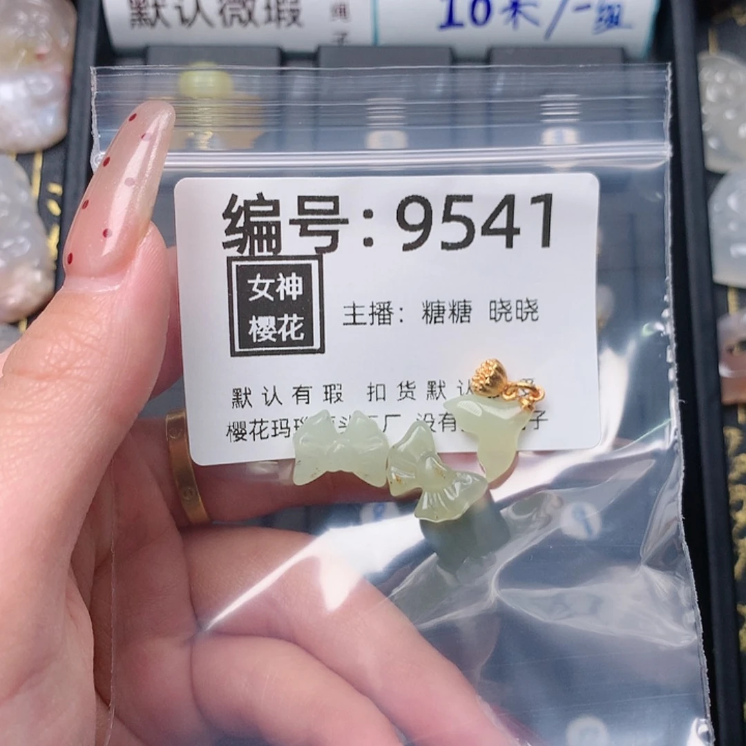 玛瑙/玉髓颈饰合金我****驹