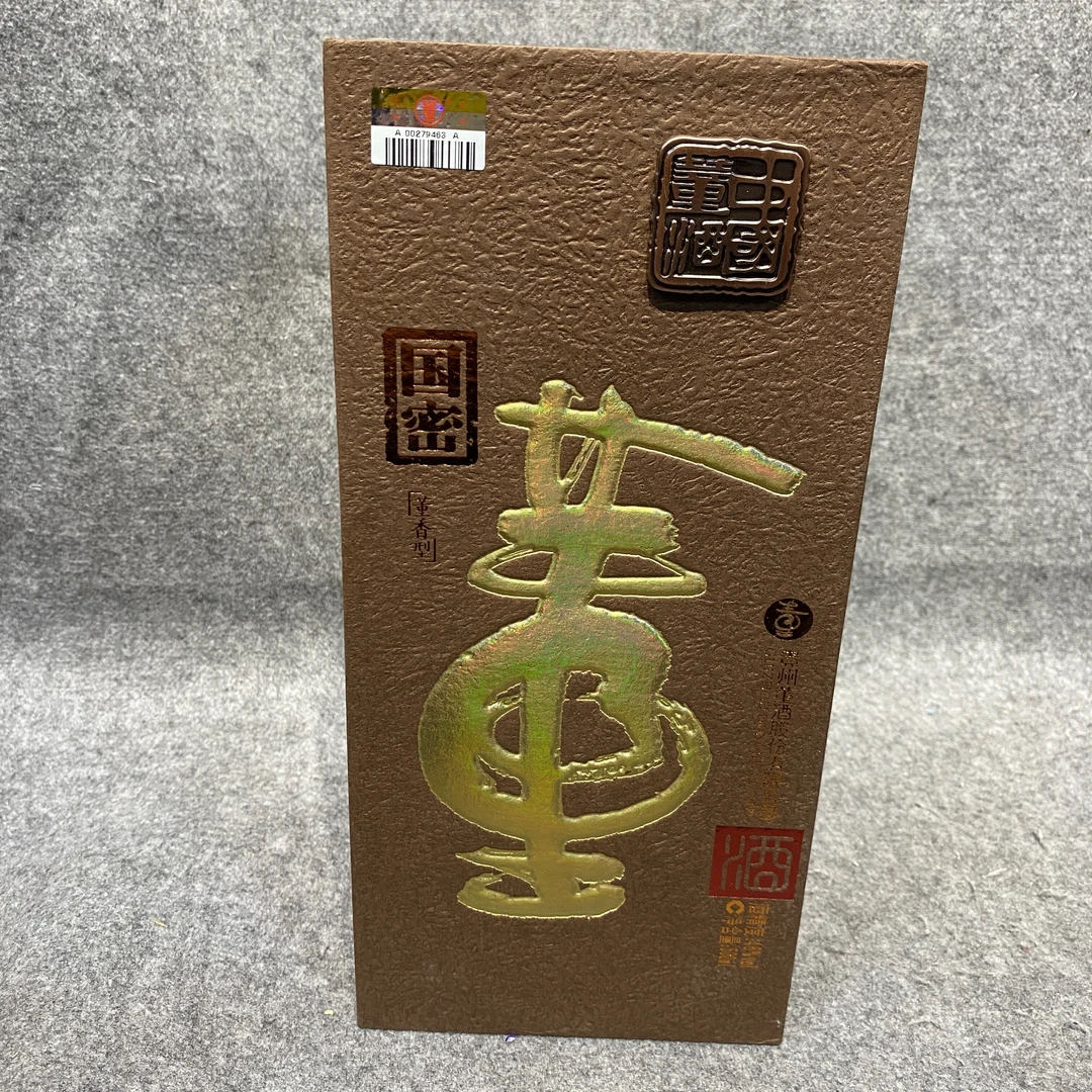 2012年董酒国密500ml46度-M25JQ003536-04